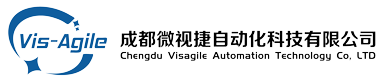 成都微视捷自动化科技有限公司